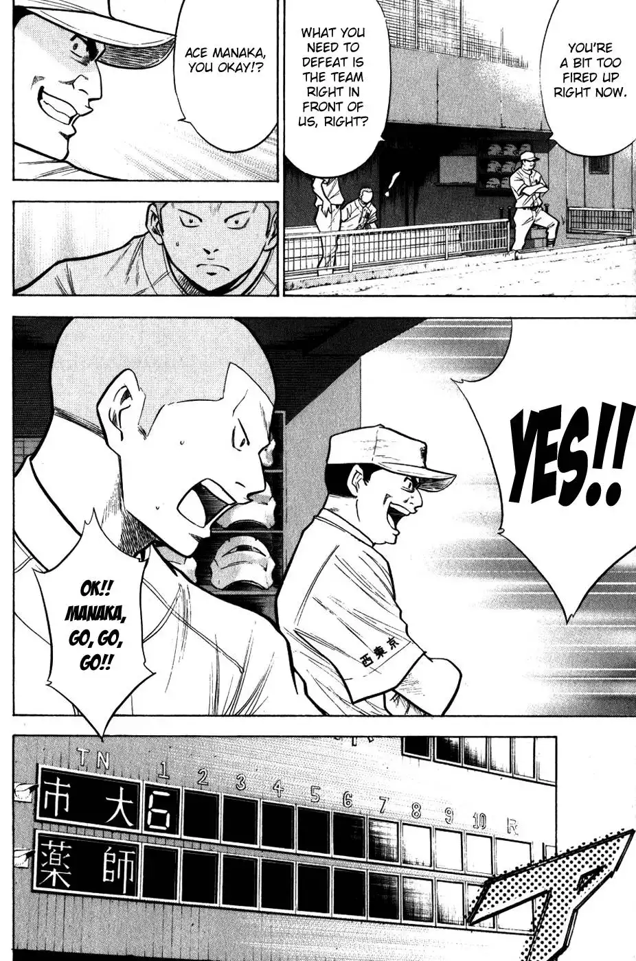 Diamond no Ace Chapter 90 13